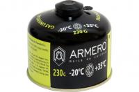 Газовый баллон ARMERO 230гр