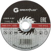 Диск абразивный Cutop Greatflex Master 150*1,8*22.2 мм   50-41-007