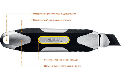Купить Нож 18 мм OLFA OL-MXP-AL фото №3