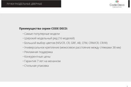 Купить Ручки раздельные Code Deco H-14026-A-NIS/CR мат. никель  28208 фото №5
