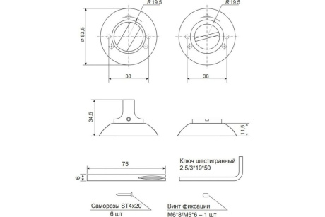 Купить Фиксатор Code Deco WC-1403-AB фото №2