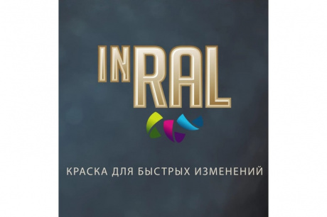 Купить Лак аэрозольный акриловый 400 мл серебряный METALLIK  INRAL фото №3