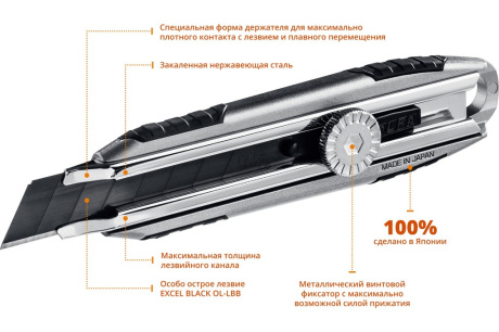 Купить Нож 18 мм OLFA OL-MXP-L фото №4