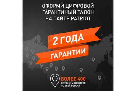 Купить УШМ акк. PATRIOT AG 100LI Li-ion две АКБ 12В 76мм 19500об/мин кейс фото №16