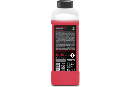 Купить Бесконтактная химия Grass Active Foam Red концентрат 1кг 800001 фото №2