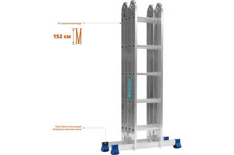 Купить Четырехсекционная лестница-трансформер СИБИН алюминиевая 4х5 ступени ЛТ-45 38853 фото №3