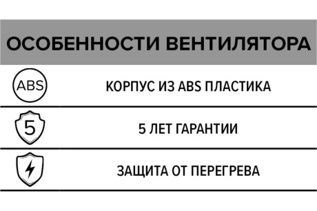 Купить Вытяжка вентилятор ЭРА d-125 PROFIT 5 PROFIT 5/Д0075 фото №6