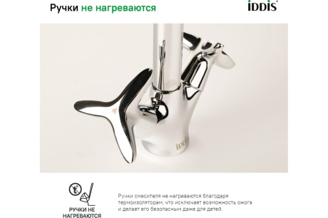 Купить Смеситель для  кухни   COPTER  IDDIS COPSBJ0i05 фото №6