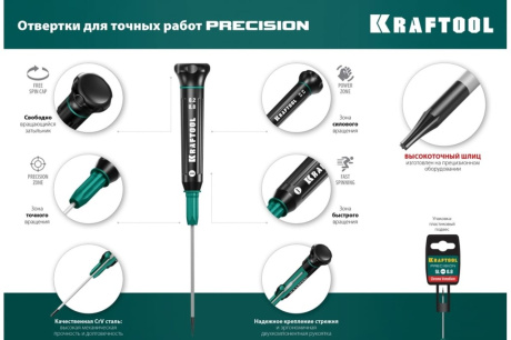 Купить Отвертка KRAFTOOL Precision TX7 для точных работ 25684-07 фото №10