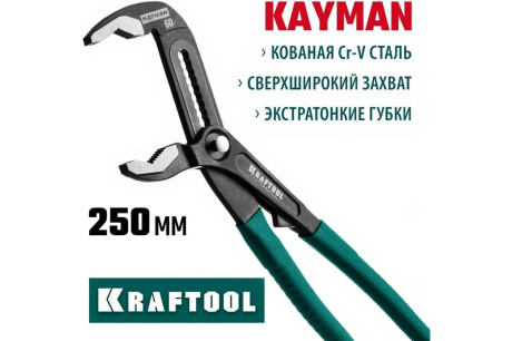 Купить Клещи KRAFTOOL переставные Bulldog  быстрая регулировка  CrV  max захват 60мм  22353-25 фото №2