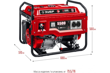 Купить Генератор бензиновый ЗУБР СБ-5500Е с электростартером фото №2