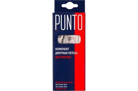 Купить Петля "Punto" 125x2 5 GR без врезки 200-2B графит универсальная  N125200/2В-GR фото №5