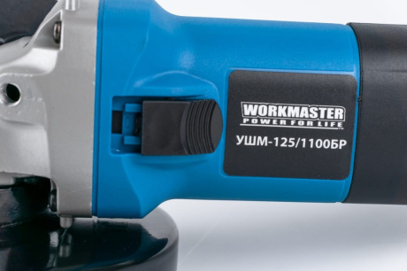 Купить УШМ WorkMaster 125/1100БР фото №7