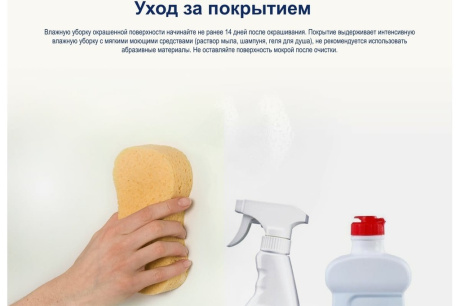 Купить Эмаль Dulux Полы и Лестницы универс. полуглянц. BW 0 75л  5327425 фото №8