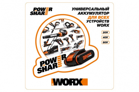 Купить Набор WORX 3604 Аккумуляторная батарея + з/у   WA3604 фото №3