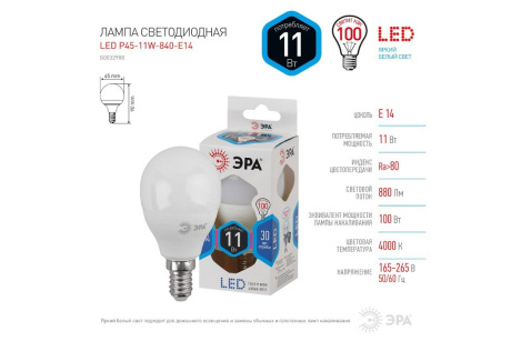 Купить Лампа светодиодная ЭРА LED P45-11w-840-E14 фото №2