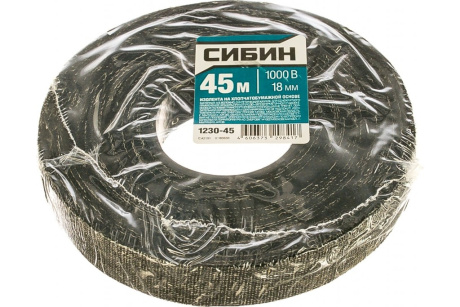 Купить Изолента СИБИН х/б 1000В  черная 18*45м 1230-45 фото №6